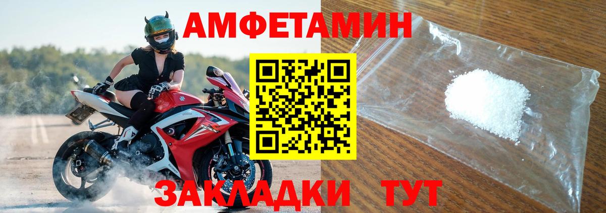 Карабулак  АМФ 97%  Вход с VPN 