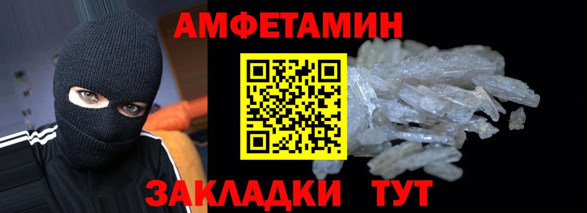 Амфетамин 98% Карабулак
