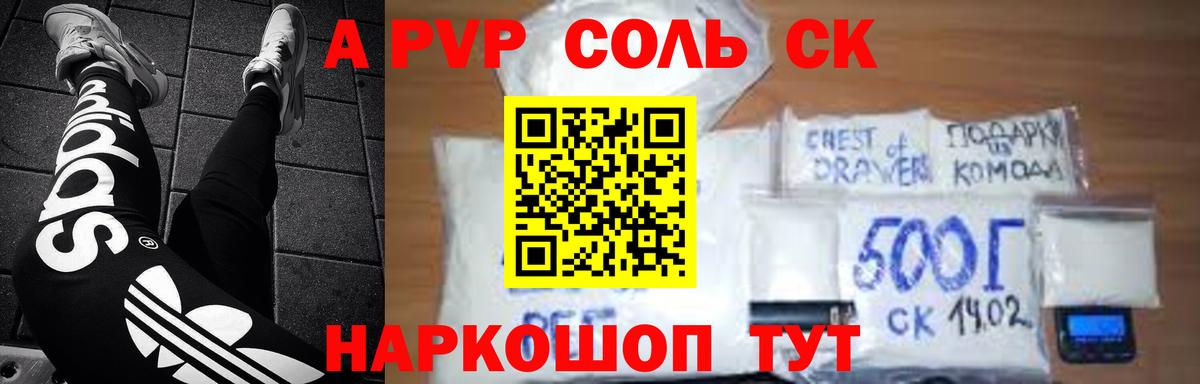 A PVP СК Карабулак
