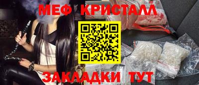 кокаин премиум Гусь-Хрустальный