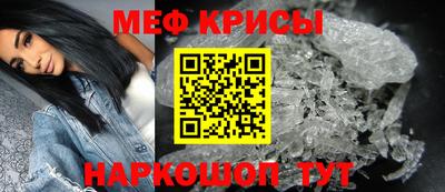 кокаин премиум Гусь-Хрустальный