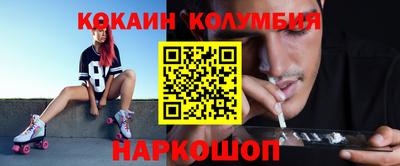 марки lsd Гусиноозёрск
