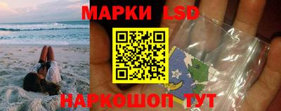 марки lsd Гусиноозёрск