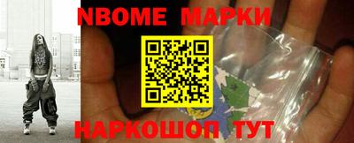 марки lsd Гусиноозёрск