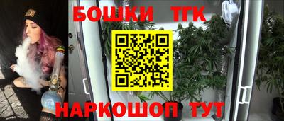 кокаин премиум Гусь-Хрустальный