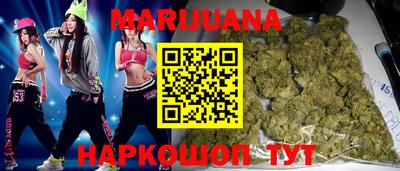 марки lsd Гусиноозёрск
