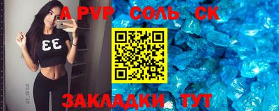 кокаин премиум Гусь-Хрустальный