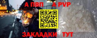 кокаин премиум Гусь-Хрустальный