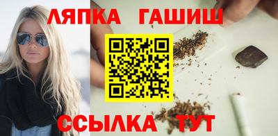 марки lsd Гусиноозёрск