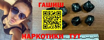 кокаин премиум Гусь-Хрустальный