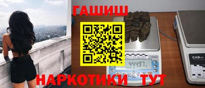 кокаин премиум Гусь-Хрустальный