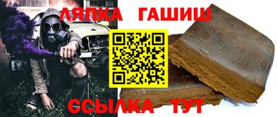 гашик Гусев