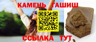 кокаин премиум Гусь-Хрустальный