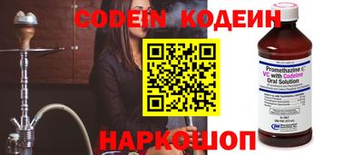 кокаин премиум Гусь-Хрустальный