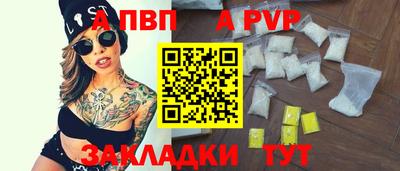 кокаин премиум Гусь-Хрустальный