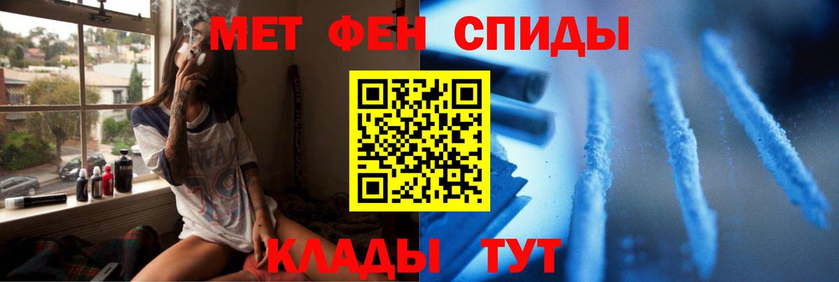Первитин витя Карабулак