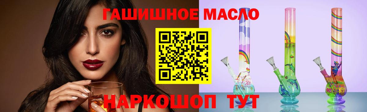 Карабулак  Дистиллят ТГК вейп с тгк  Вход с VPN 